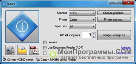 icopy 5 software download